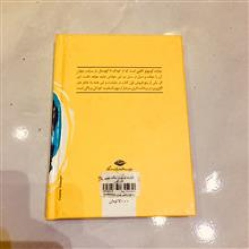 شازده