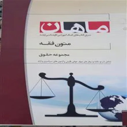 متون