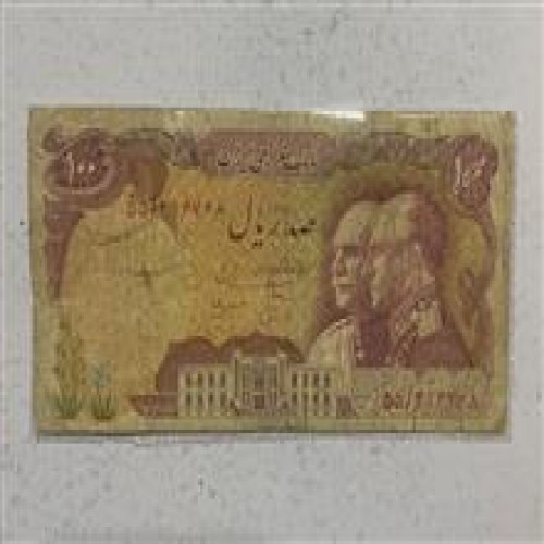 اسکناس