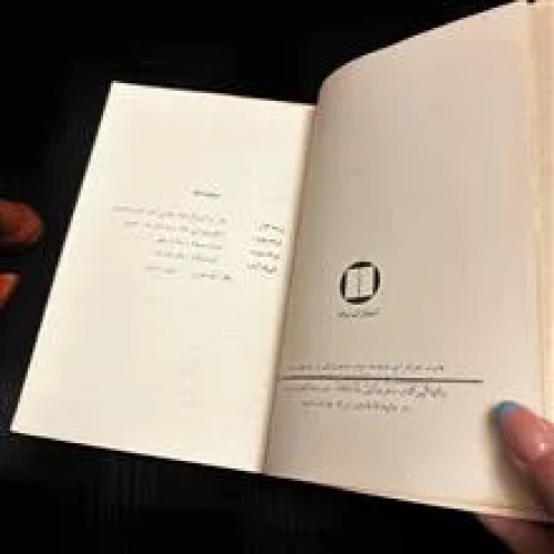 آدمهای