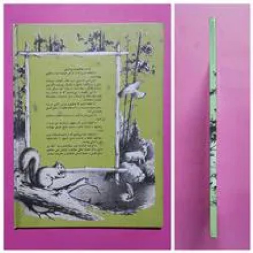 پستانداران