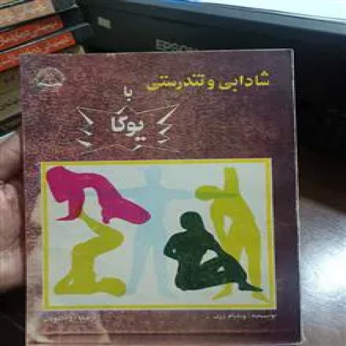 شادابی