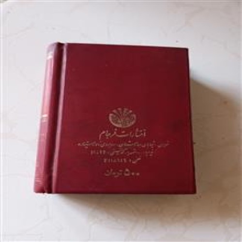 کتاب