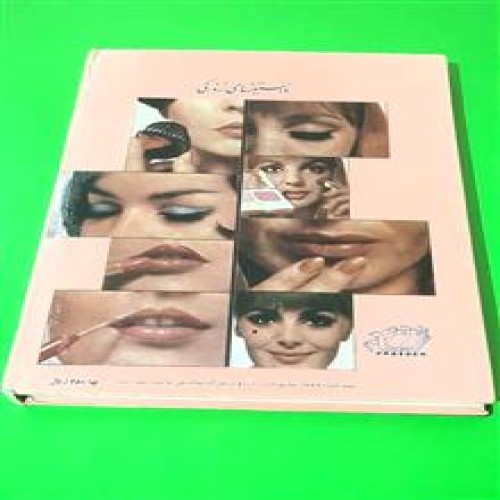 دانستنیهای