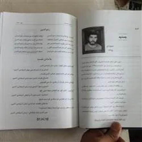 ادبیات