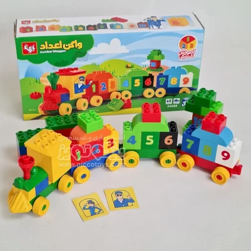 اسباب بازی آجره قطار اعداد
