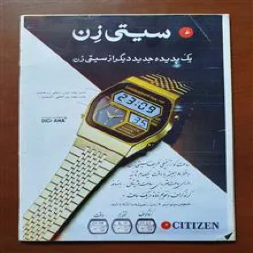 مجله
