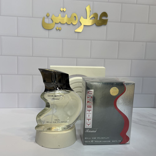 عطر ادوپرفیوم مردانه چستیتی شرکت رصاصی حجم ۱۰۰ میل