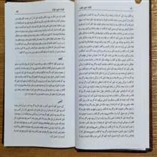 کلیات