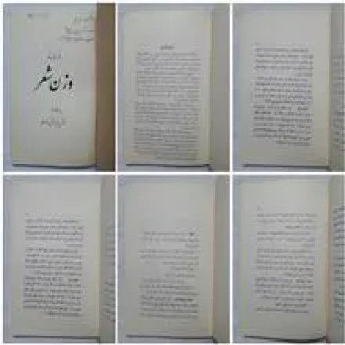 درباره