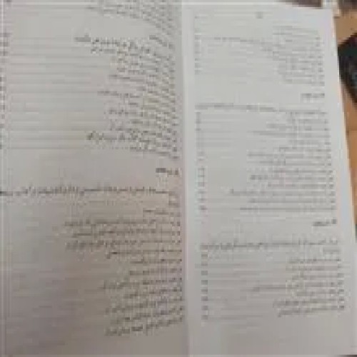 کتاب