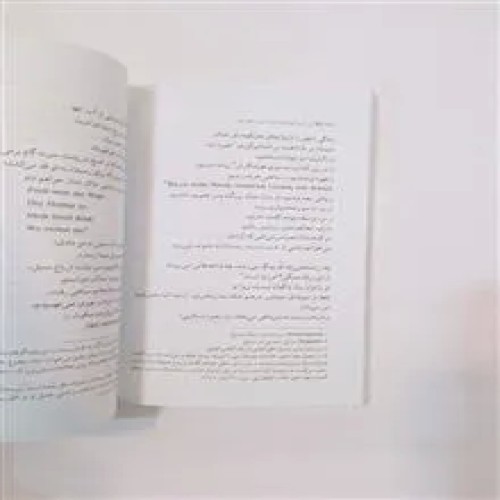 تی.اس.الیوت