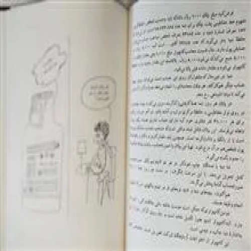 کامپیوتر