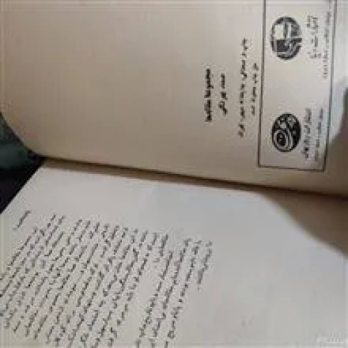 مجموعه