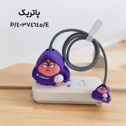 محافظ آداپتور و کابل فانتزی کد 40374645