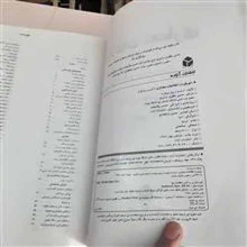 اطلاعات