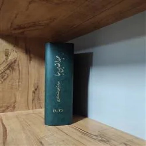 عبدالله