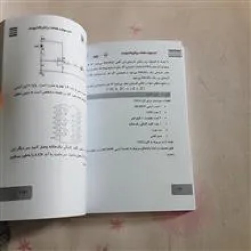 قطعات