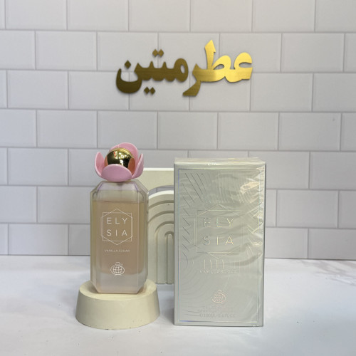عطر ادوپرفیوم زنانه الی سیا وانیلا شوگر شرکت فراگرنس حجم ۱۰۰ میل