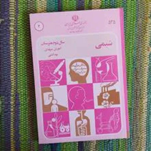 مجموعه