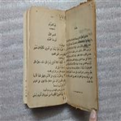 کتابچه