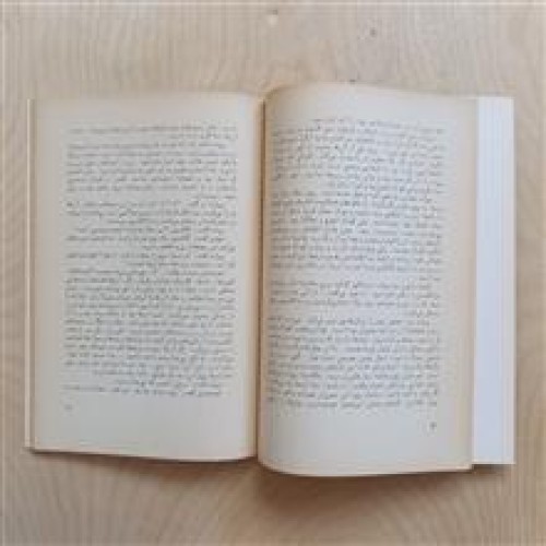 پنجابه