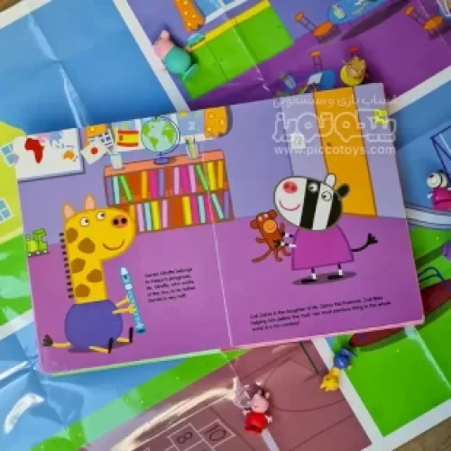 فیگور پپا پیگ با کتاب انگلیسی