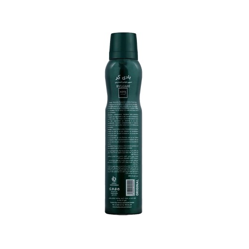 اسپری بدن مردانه بادی کر مدل Bvlgari Aqva Pour Homme