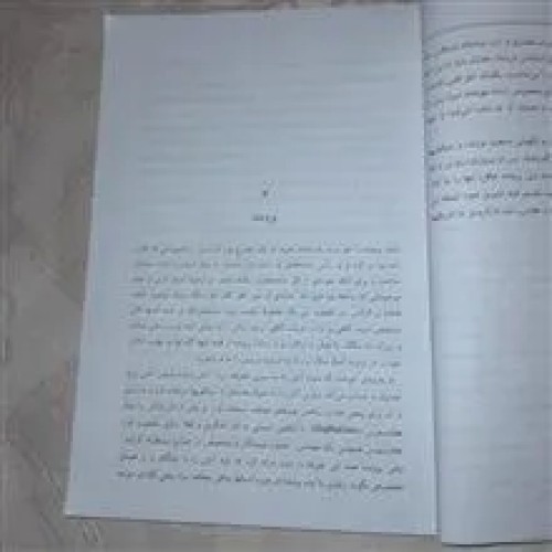 فروش کتاب خدایان وپهلوانان و انسان در یونان باستان