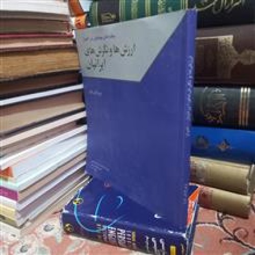 ارزش