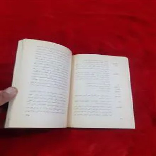 چهار