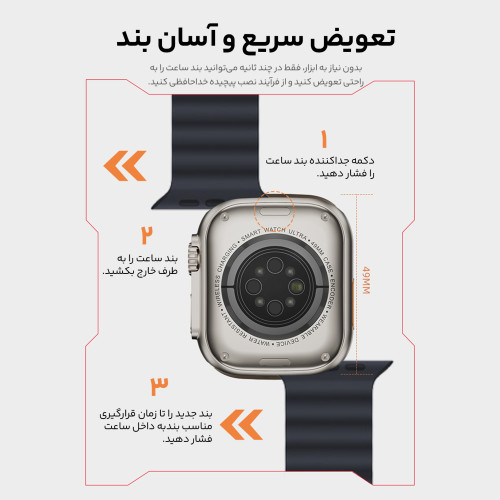 Hivami Watch Ultra Joy