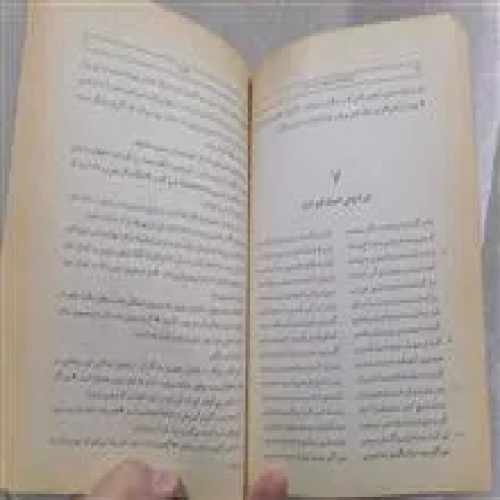 گزیده