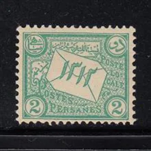 فروش 2شاهی پنجاهمین سال سلطنت ناصری