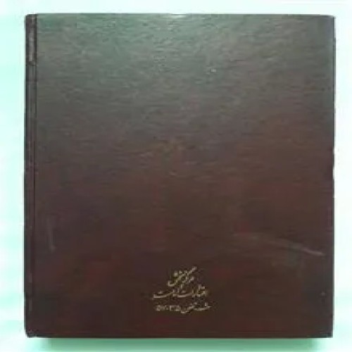 پرتوی