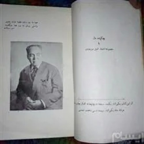 مجموعه