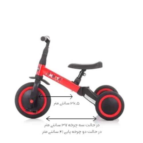 سه چرخه کودک چیپولینو