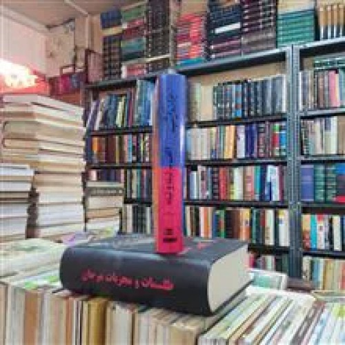 کلیات