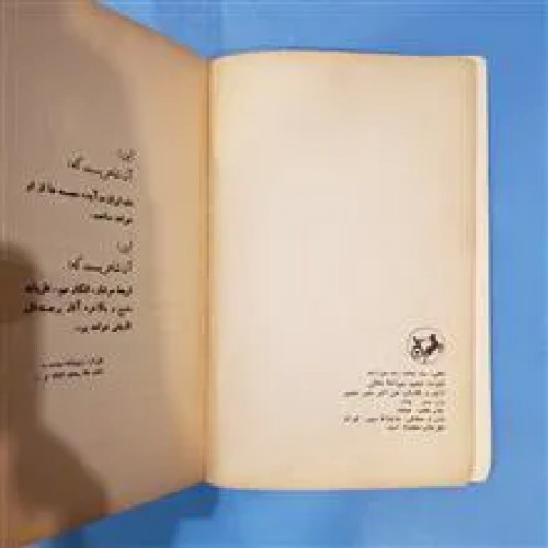 کلیات