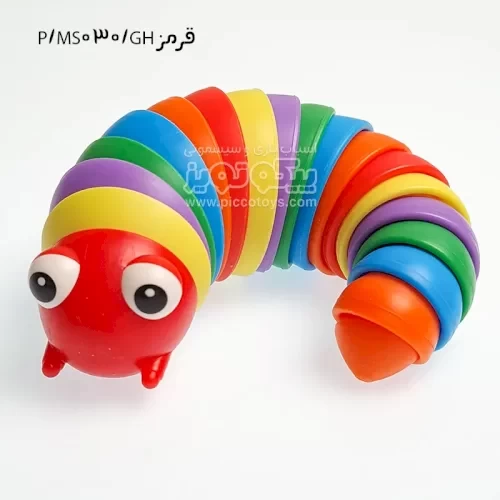 اسباب بازی کرم منعطف