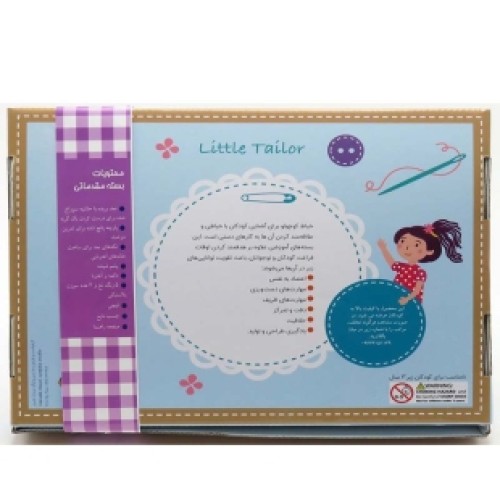 آموزش خیاطی