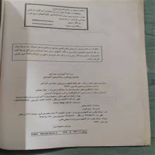 حسابداری