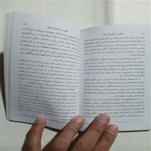 فروش در ستایش بی سوادی مهاجرت بزرگ جنگهای داخلی