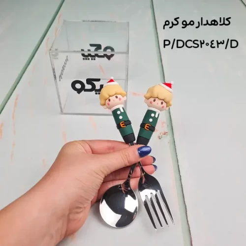 قاشق و چنگال فانتزی کودک طرح پسر کد DCS2043