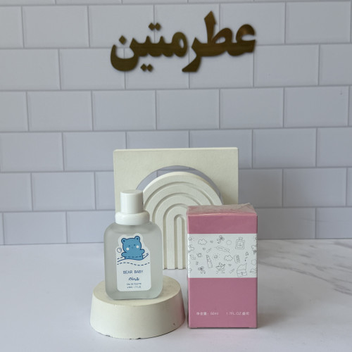 عطر بیکینی BEAR BABY نواحی خصوصی بانوان