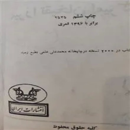 زندگی