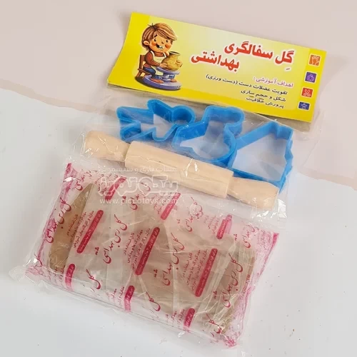 اسباب بازی گل سفالگری