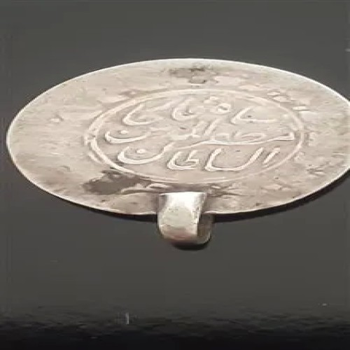 سکه