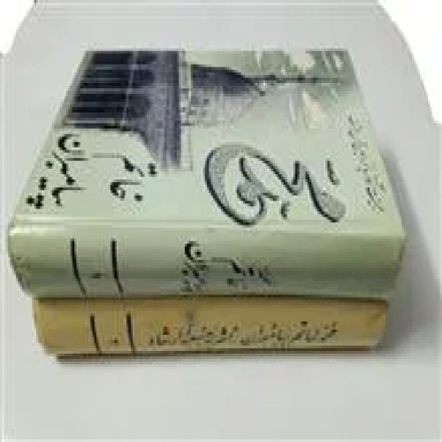 محمد