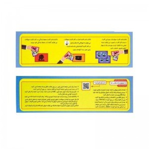 خرید بازی آموزشی حیوانات مدل 9510